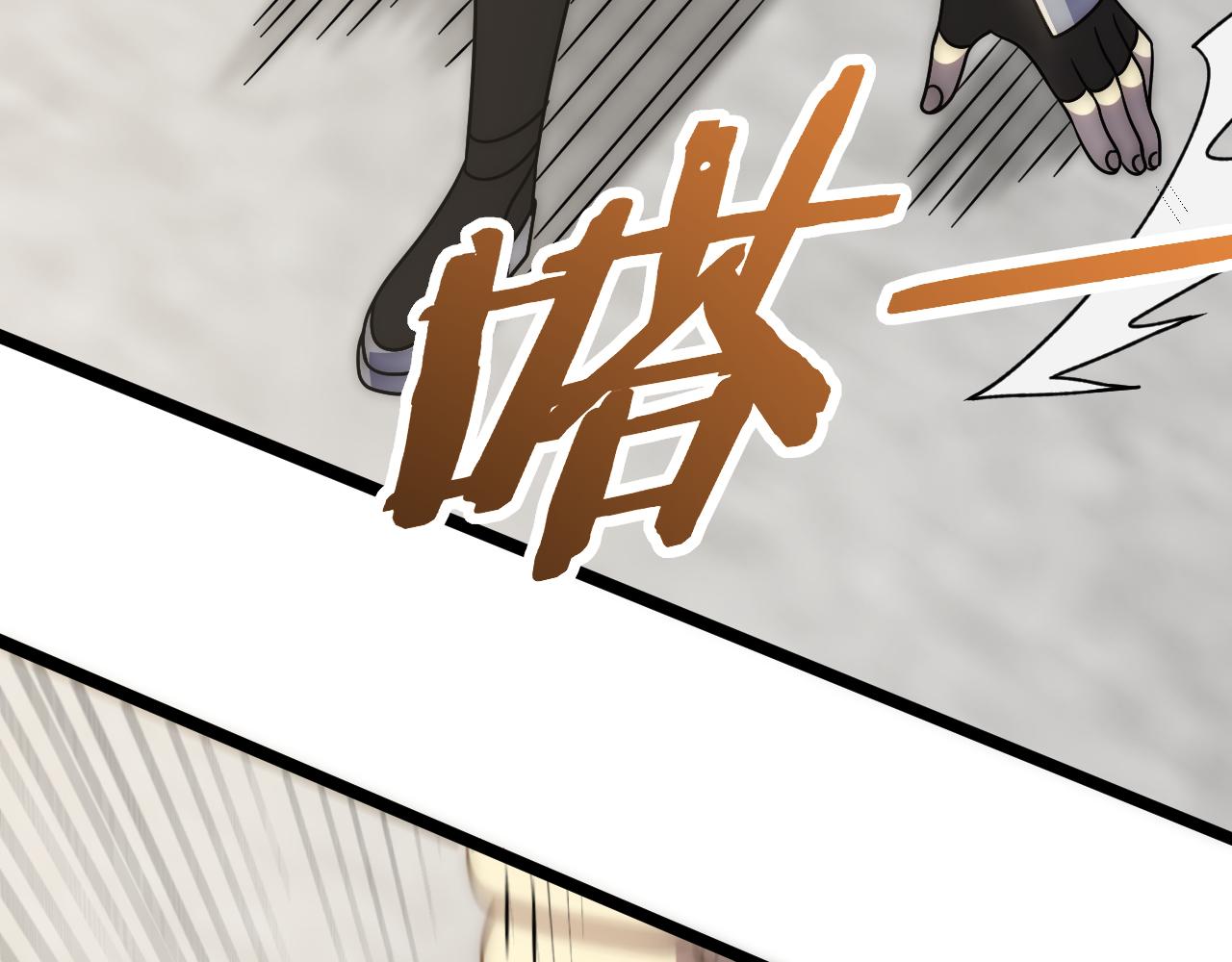 第109话 敢动我女人？！65