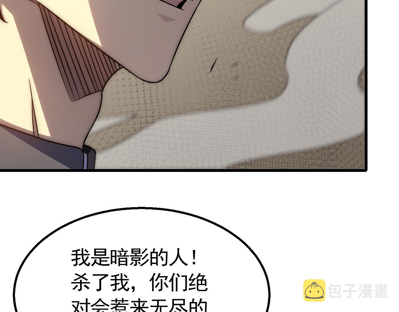 第62话 恶有恶报101