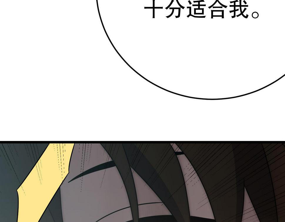 第143话 战神云集！103