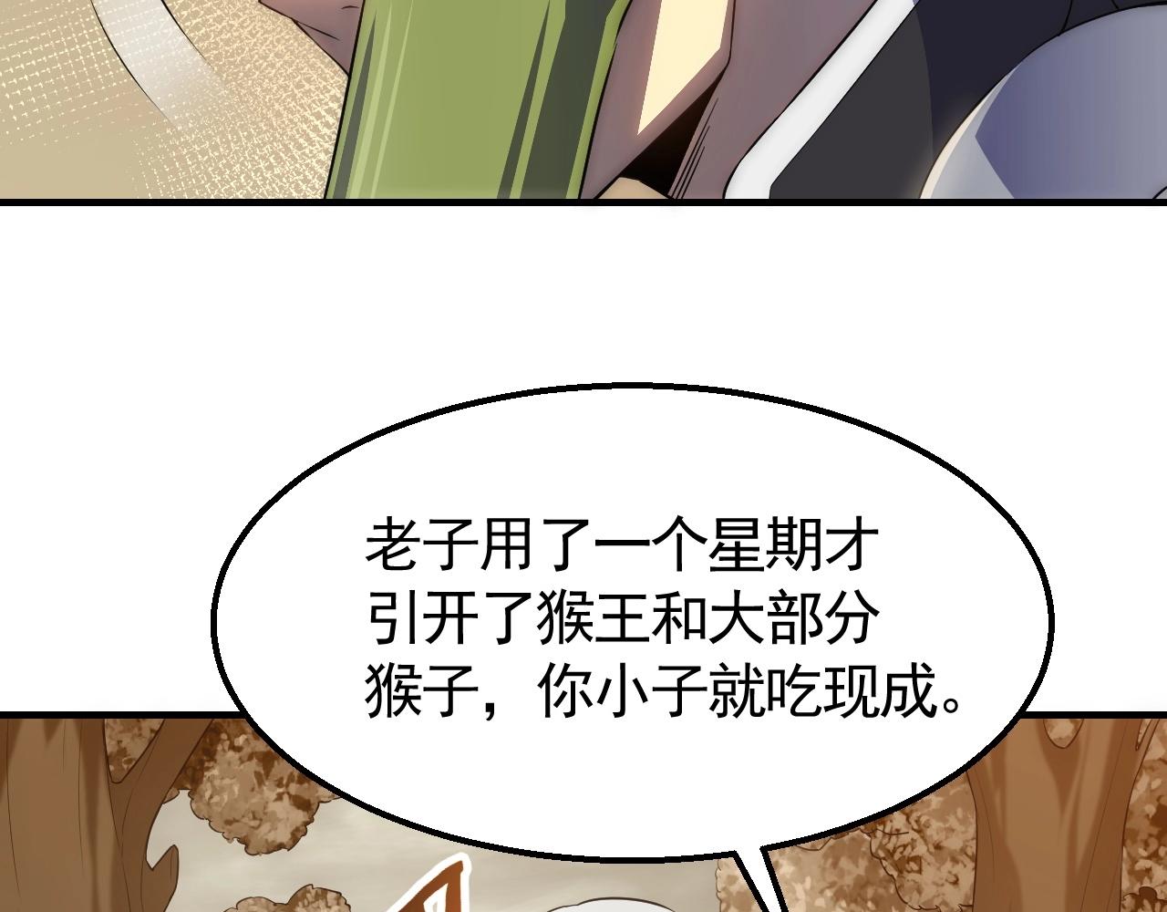 第35话 怒火50