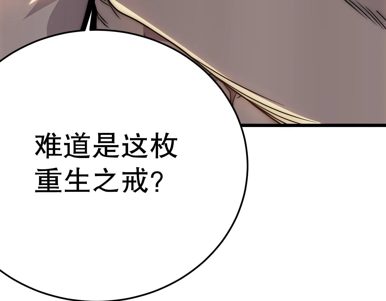 第162章：亚洲之星的陨落155
