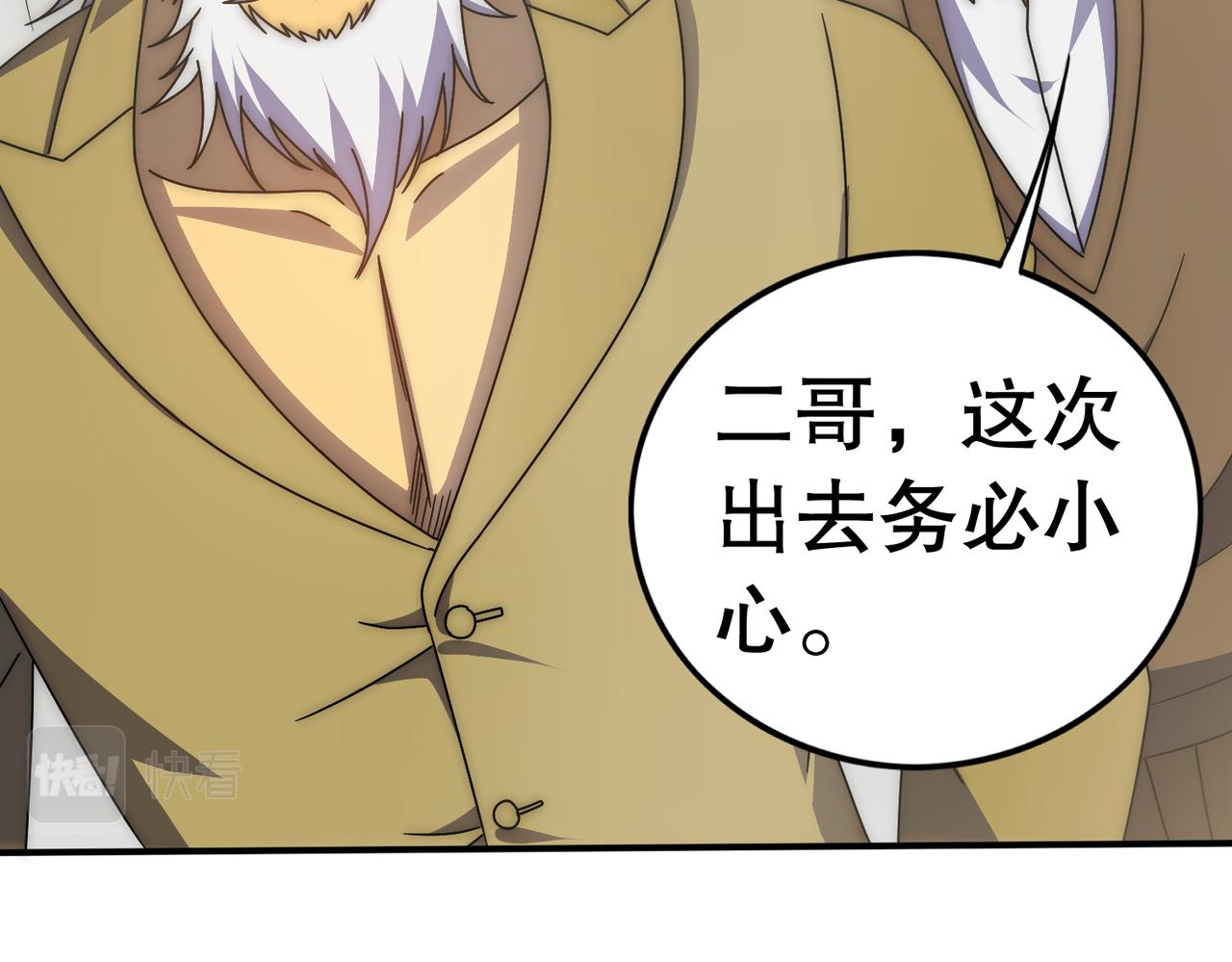 第130话 荣耀归来41