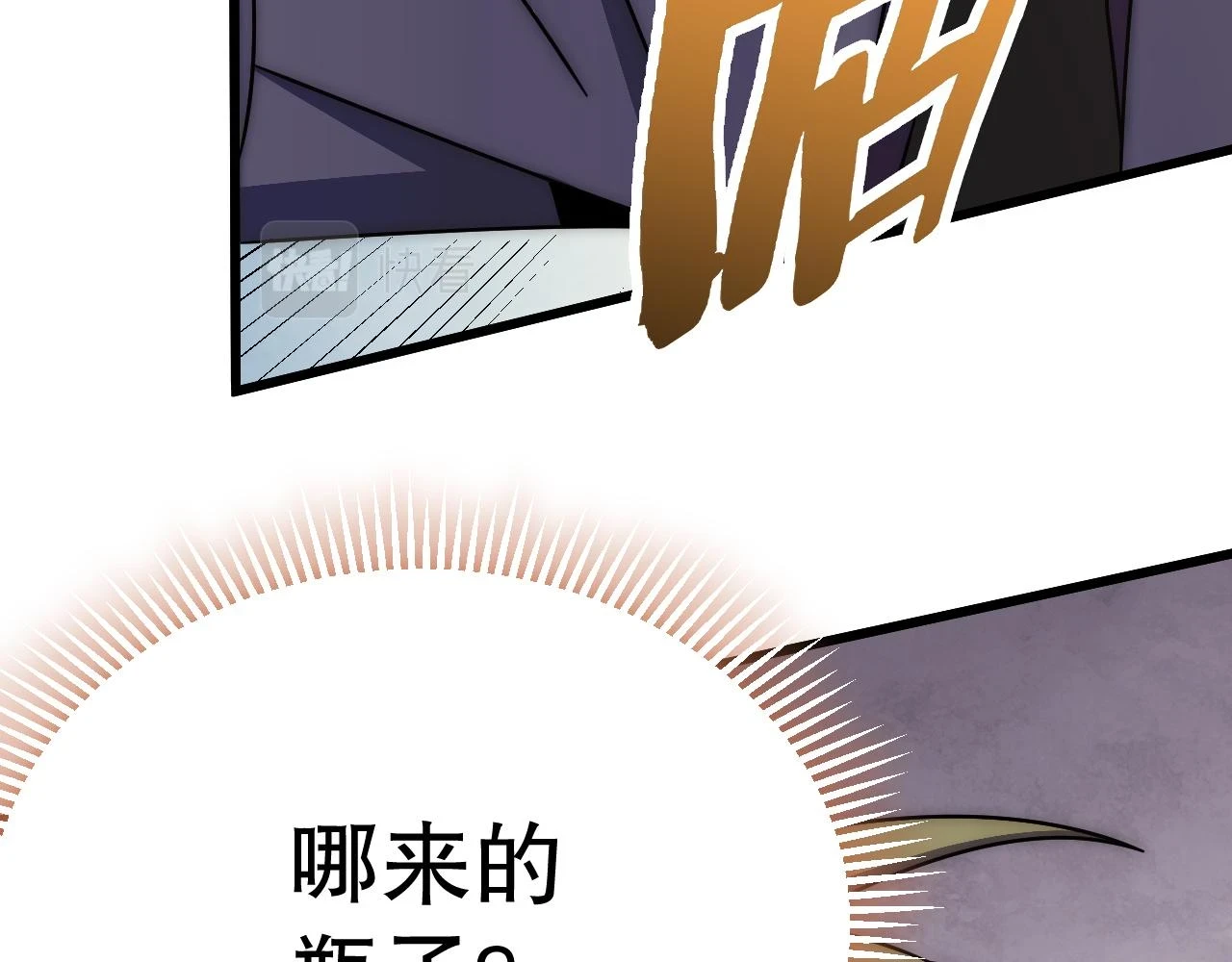 第135话 成功晋升战神级28