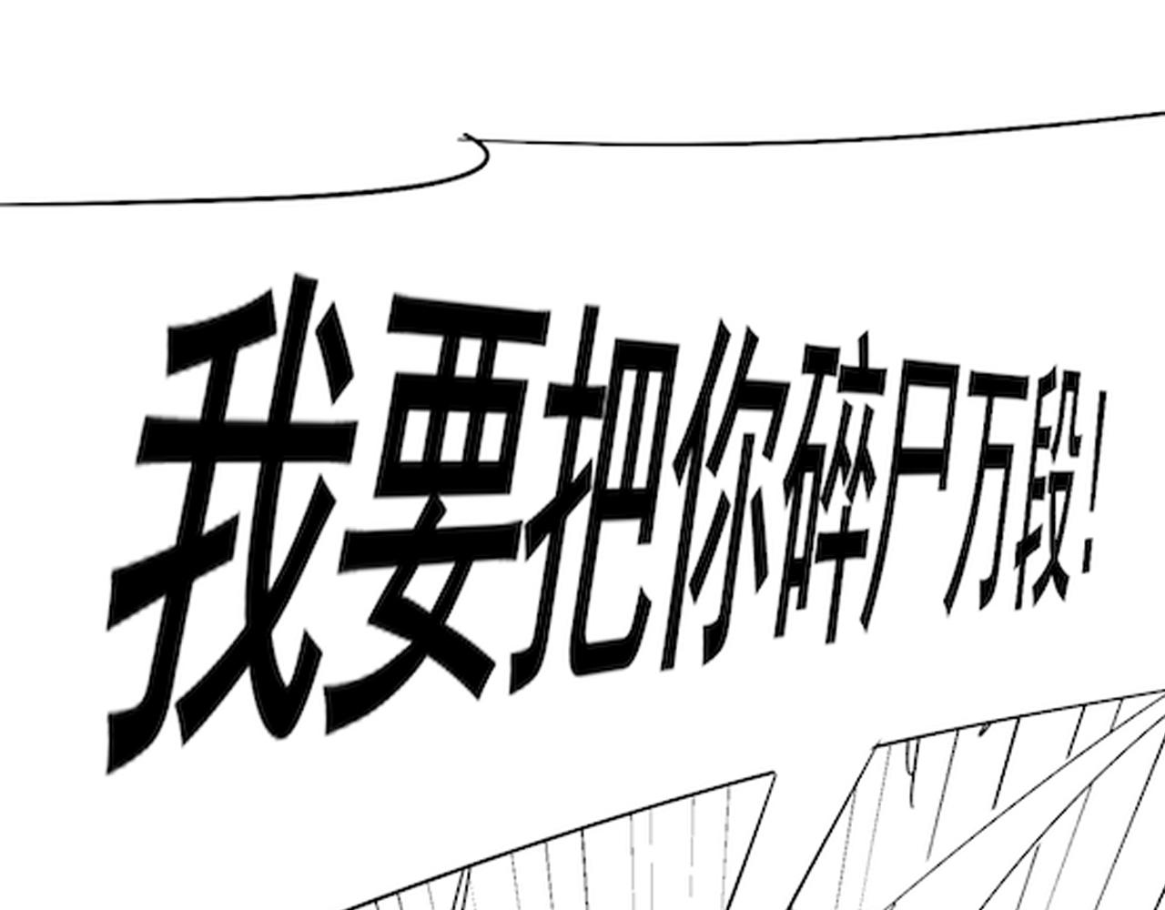 第83话枉生为人106