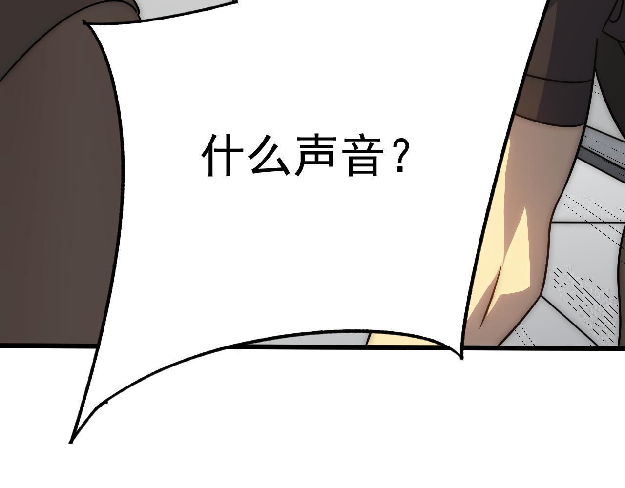 第113话 死里逃生66