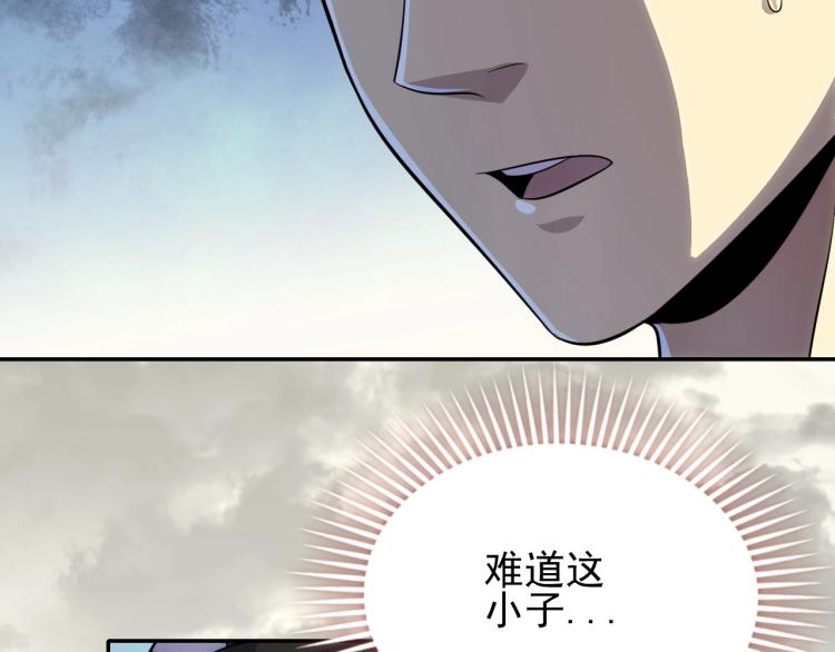 第2话 我有特殊的升级方式108