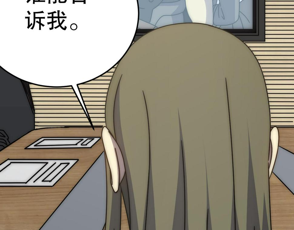 第151章：别太嚣张哦12