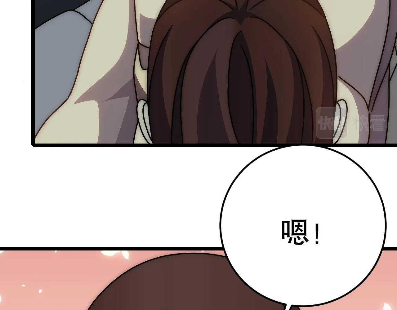 第135话 成功晋升战神级110