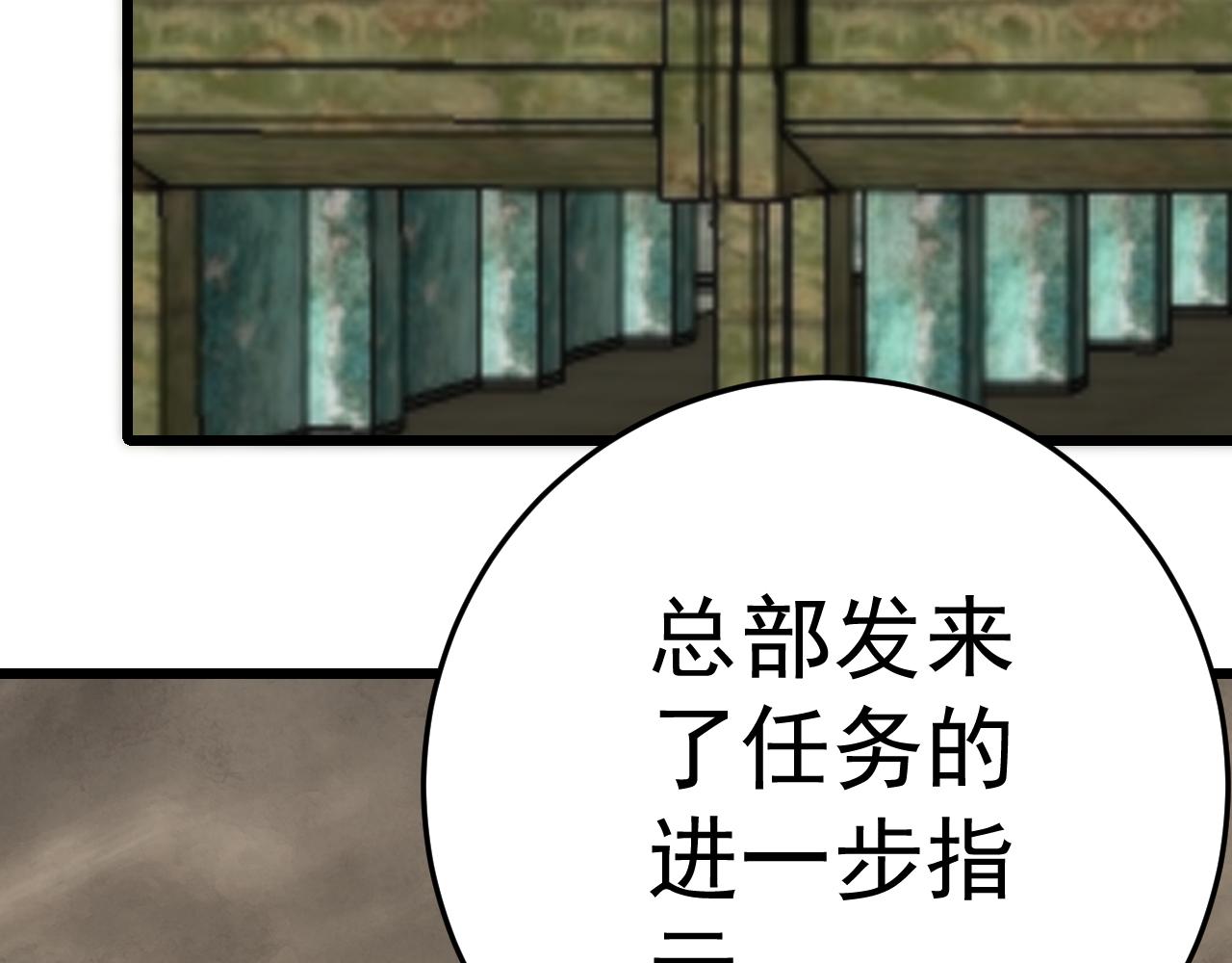 第126话 狩猎刀锋蜘蛛王6