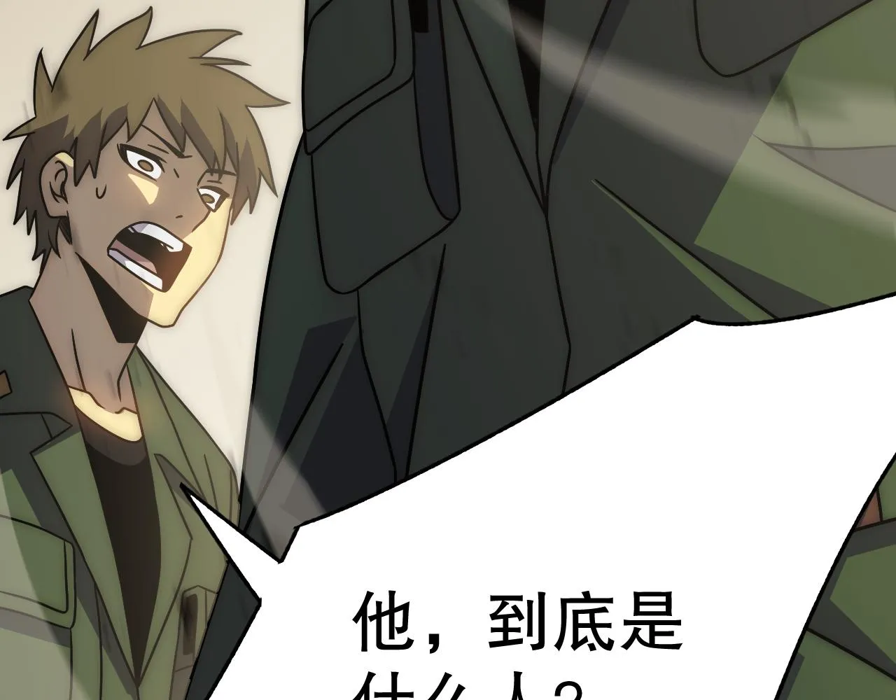 第158章：大队长你咋了？176