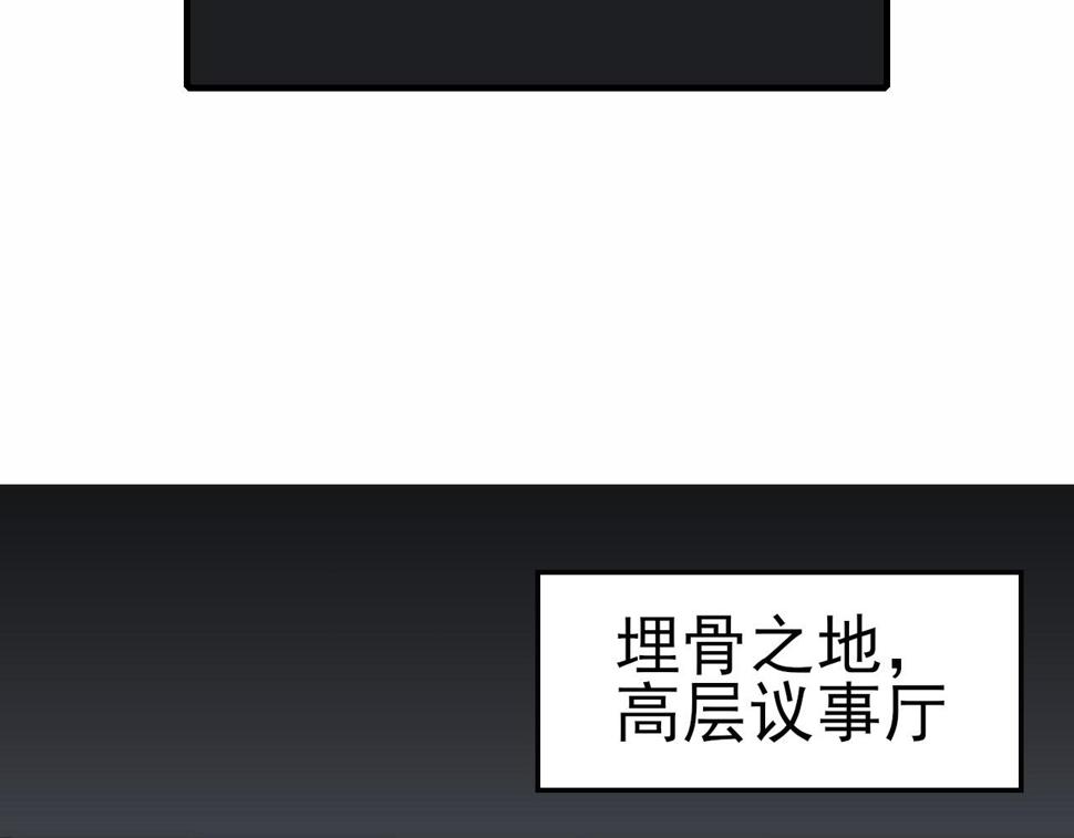 第141话 力挽狂澜117