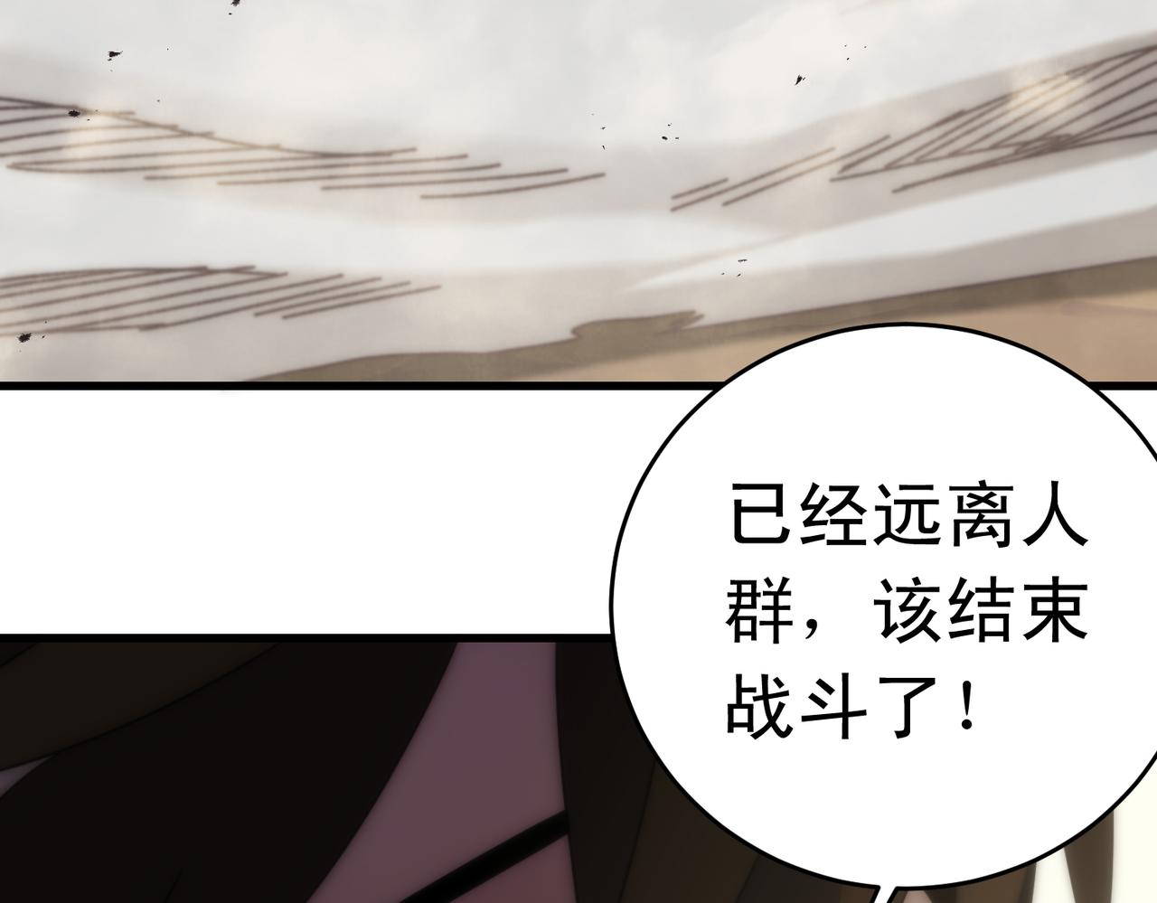 第134话 胜负花落谁家121
