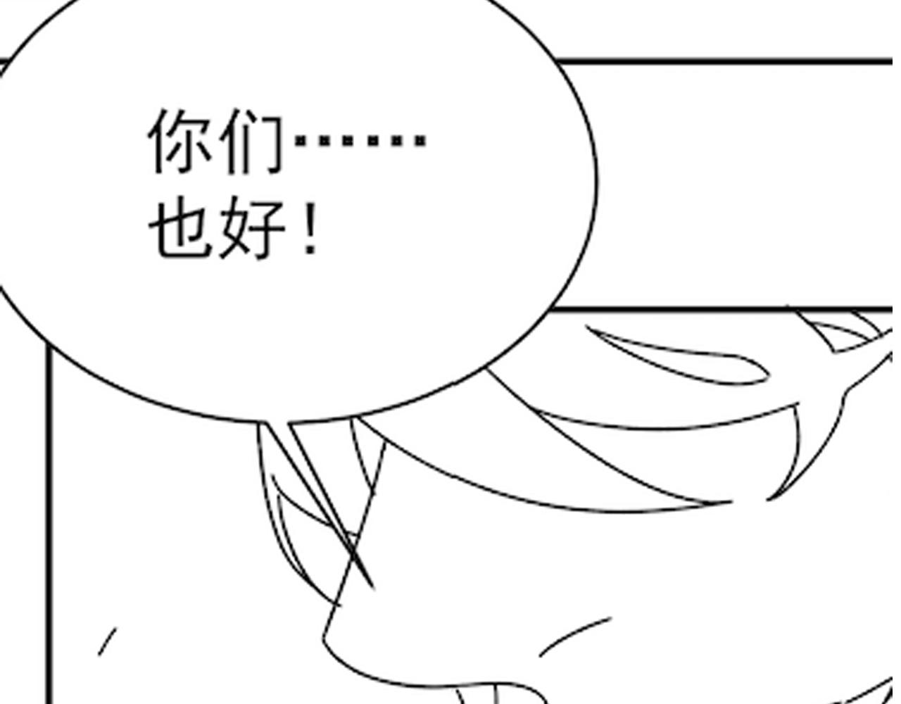 第102话 龙蛇窟139