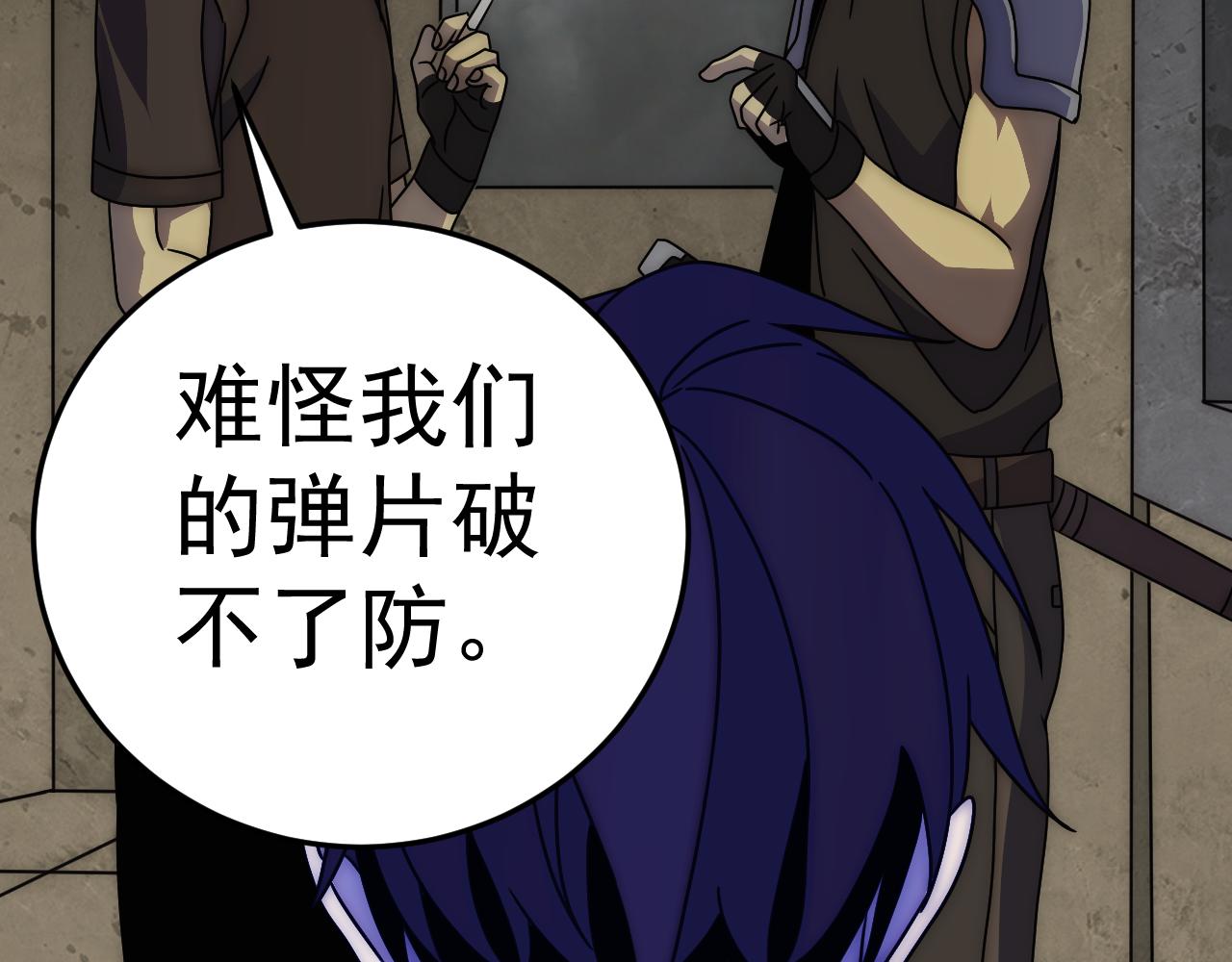 第117话 偷袭大本营70