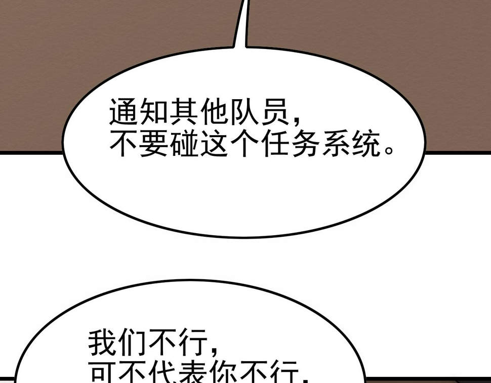 第154章：谁挡我，我灭谁！94