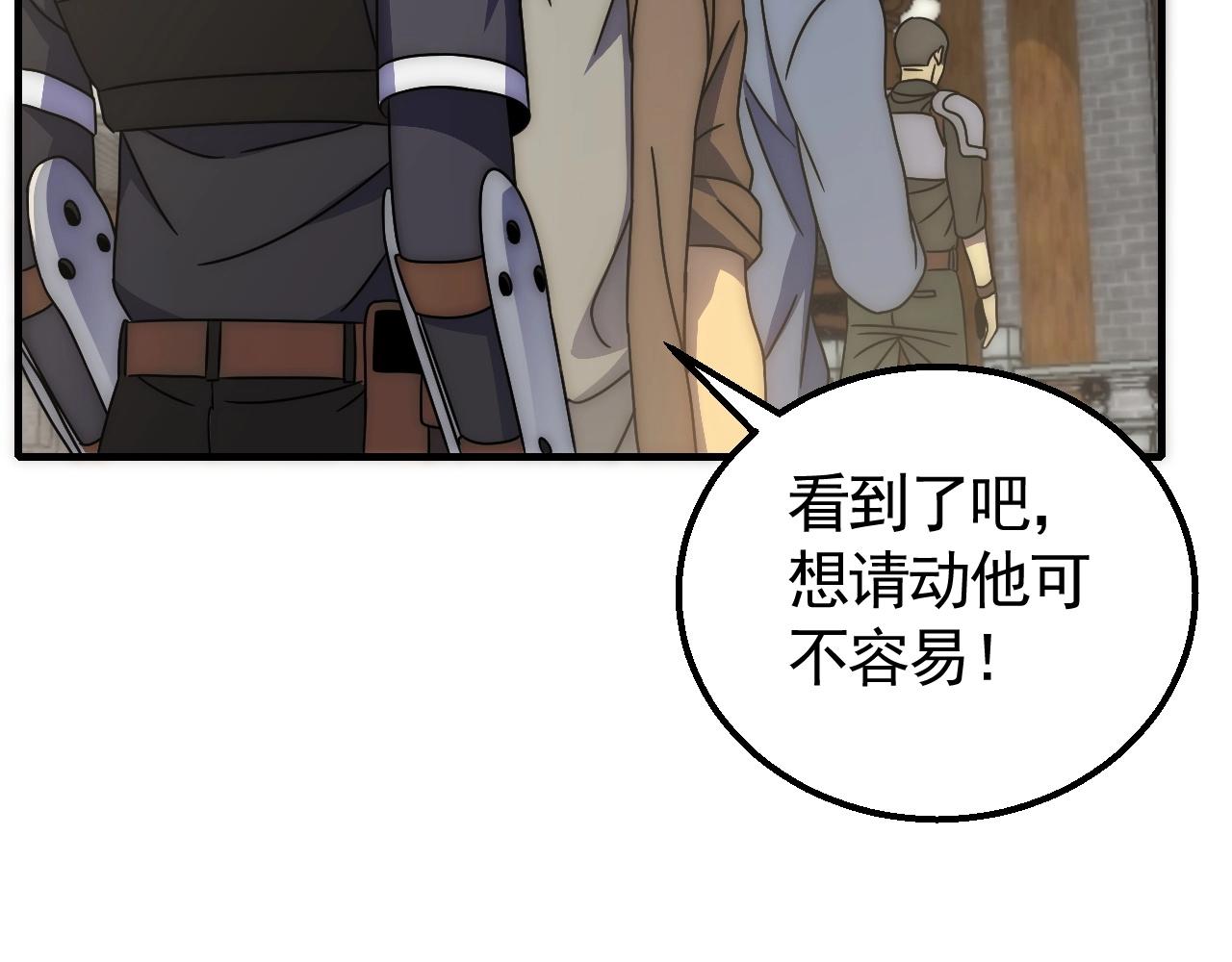 第39话 求医30