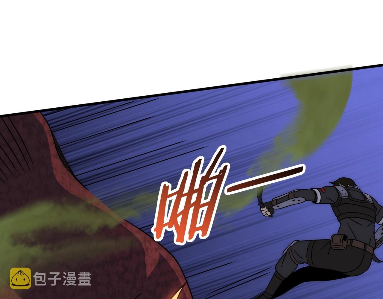 第40话 骸骨草73