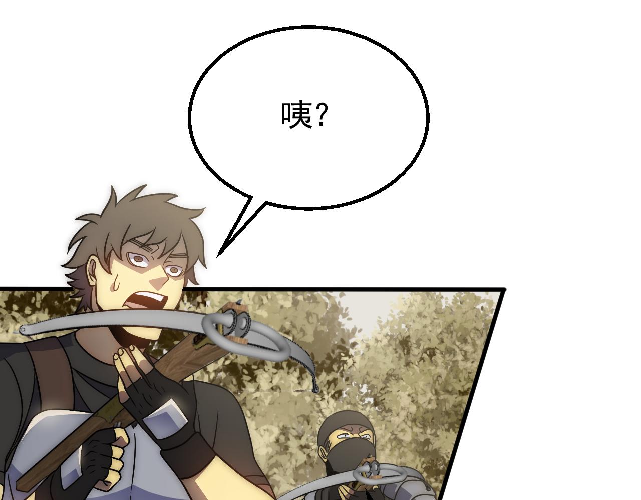 第65话 狩猎变异白猿王91