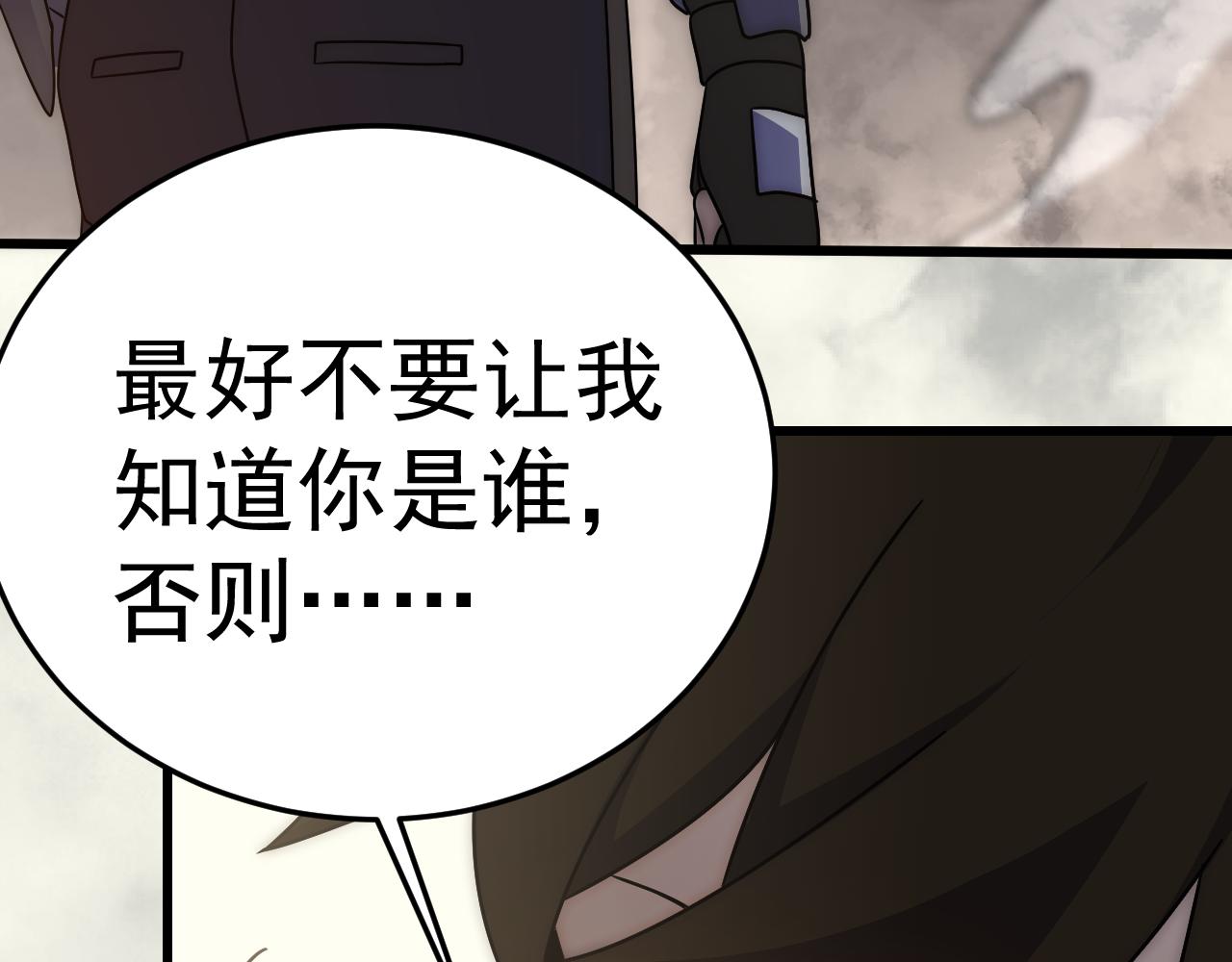 第103话 死里逃生93