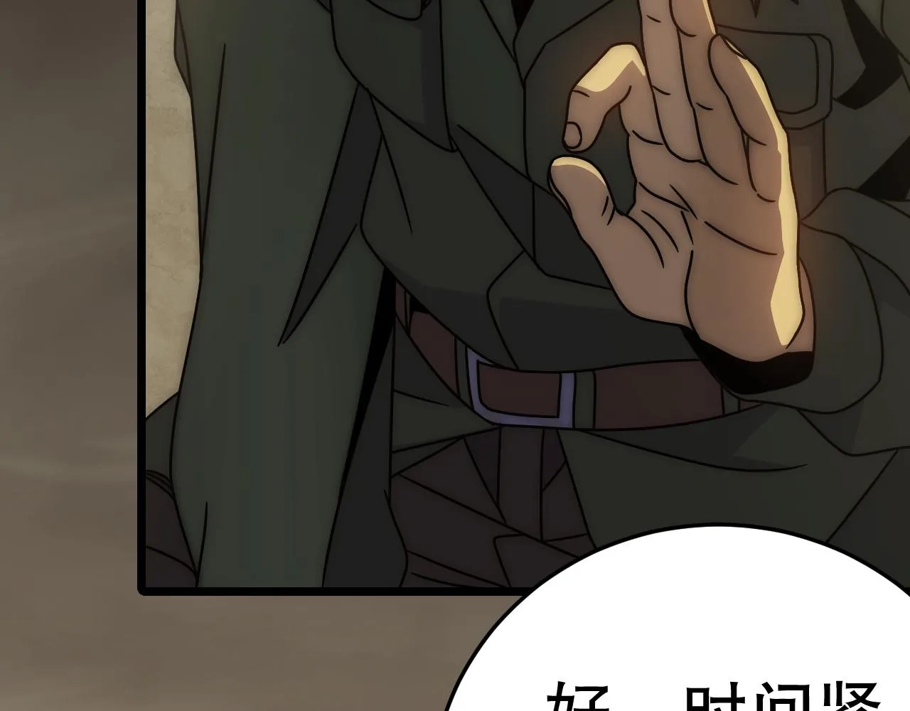 第155章：跟我作对？你考虑过后果吗？！30