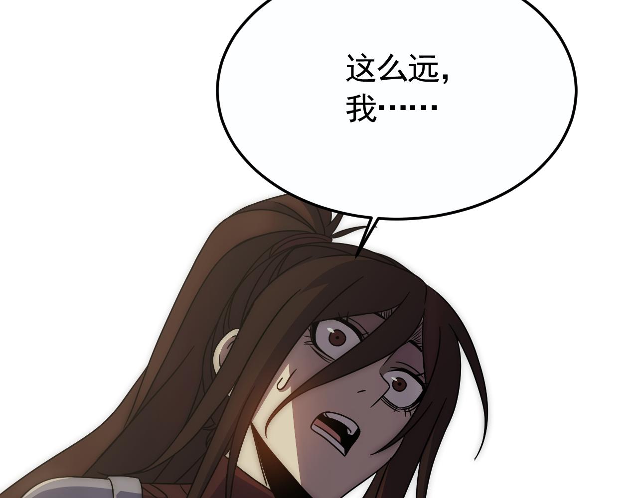 第86话英雄救美28