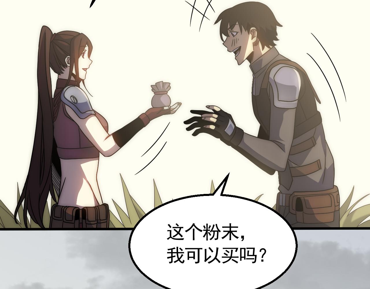 第64话 富贵险中求14