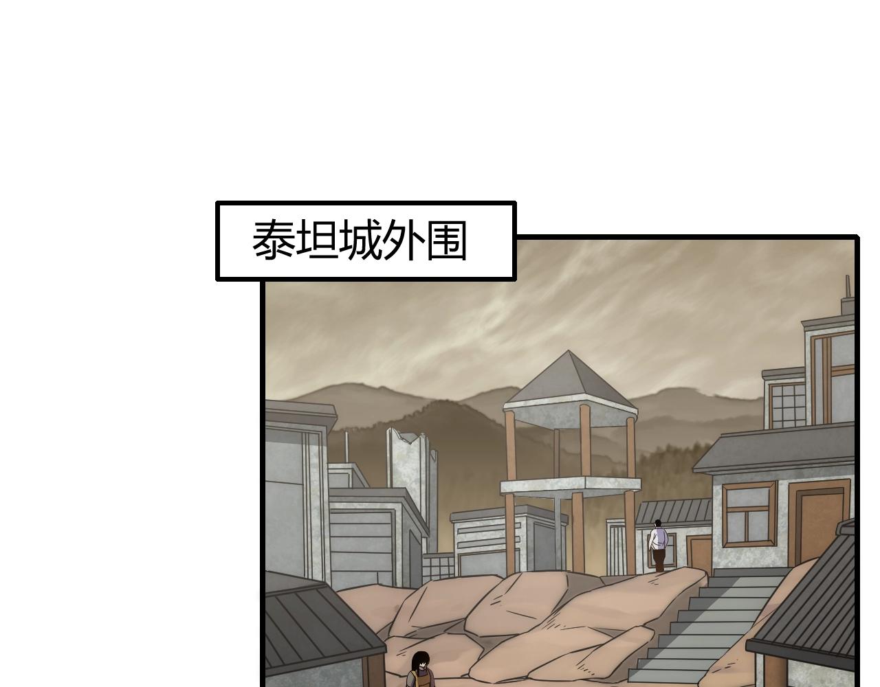 第21话 生存好难呀！4