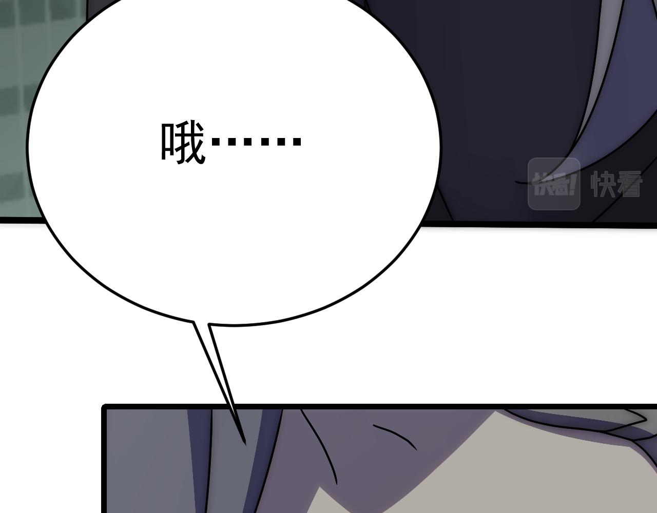 第111话 危机降临65