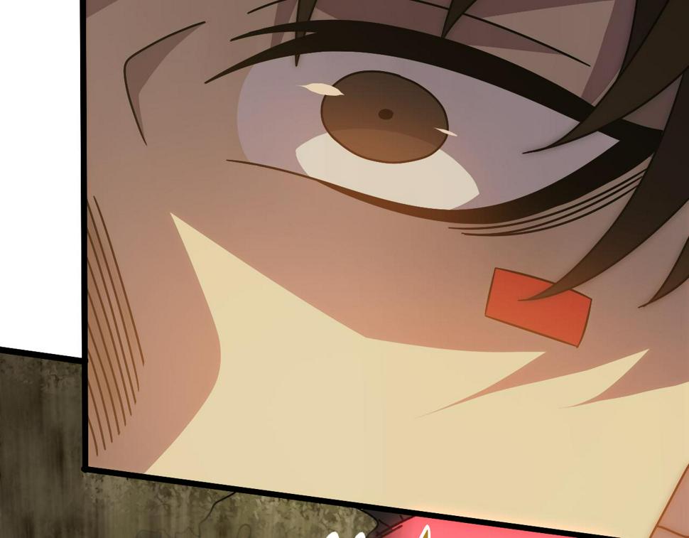 第150话 路走窄了！9