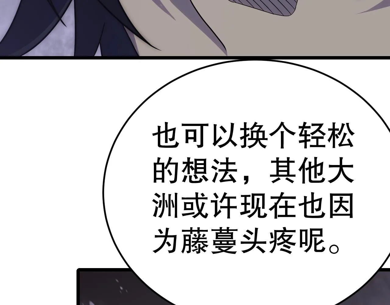 第159章：你敢阴我？172