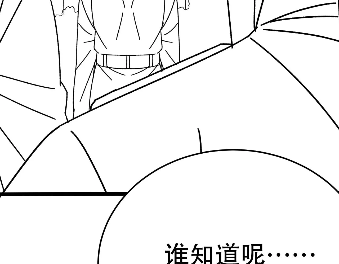 第156章：真正的较量开始了222