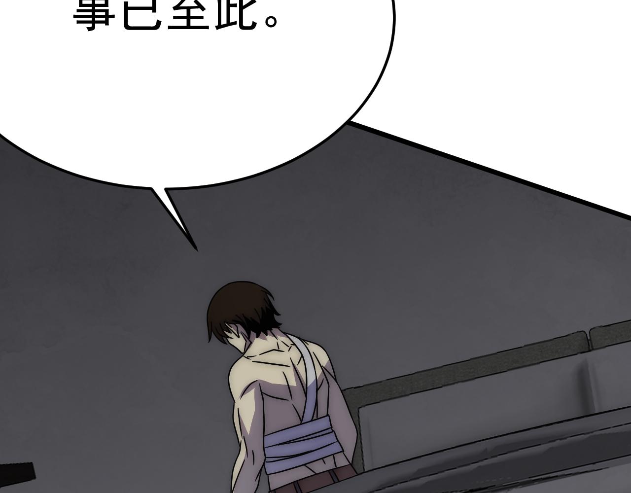 第114话 胸有成竹33