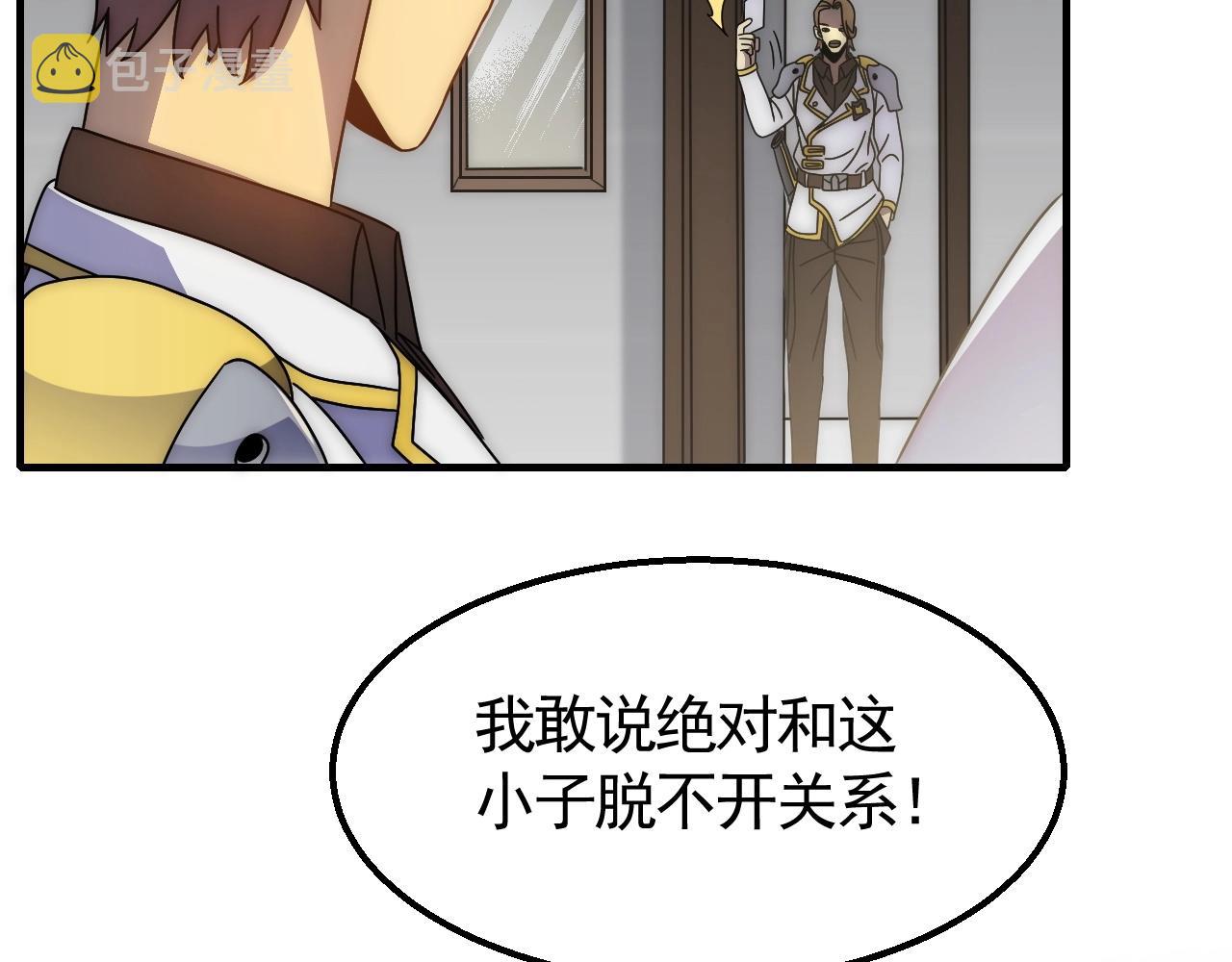 第38话 了结73