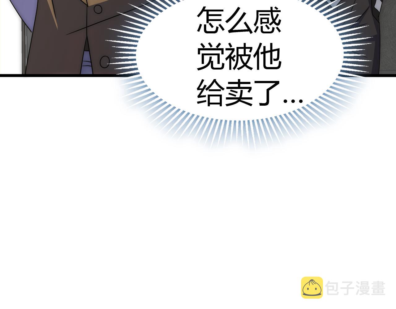第99话 最弱？最强！34