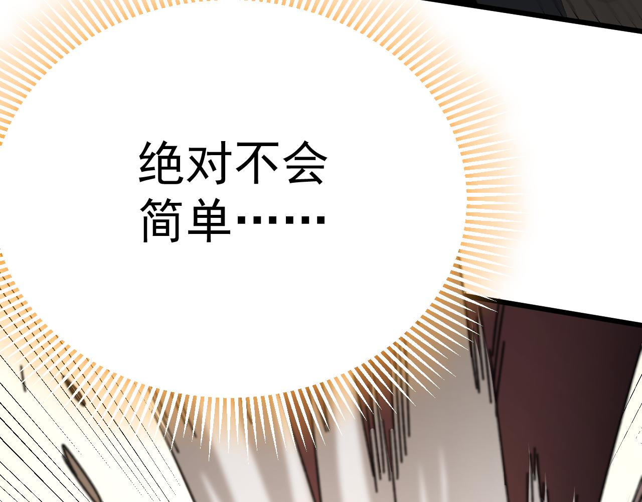 第120话 杨六陨落48