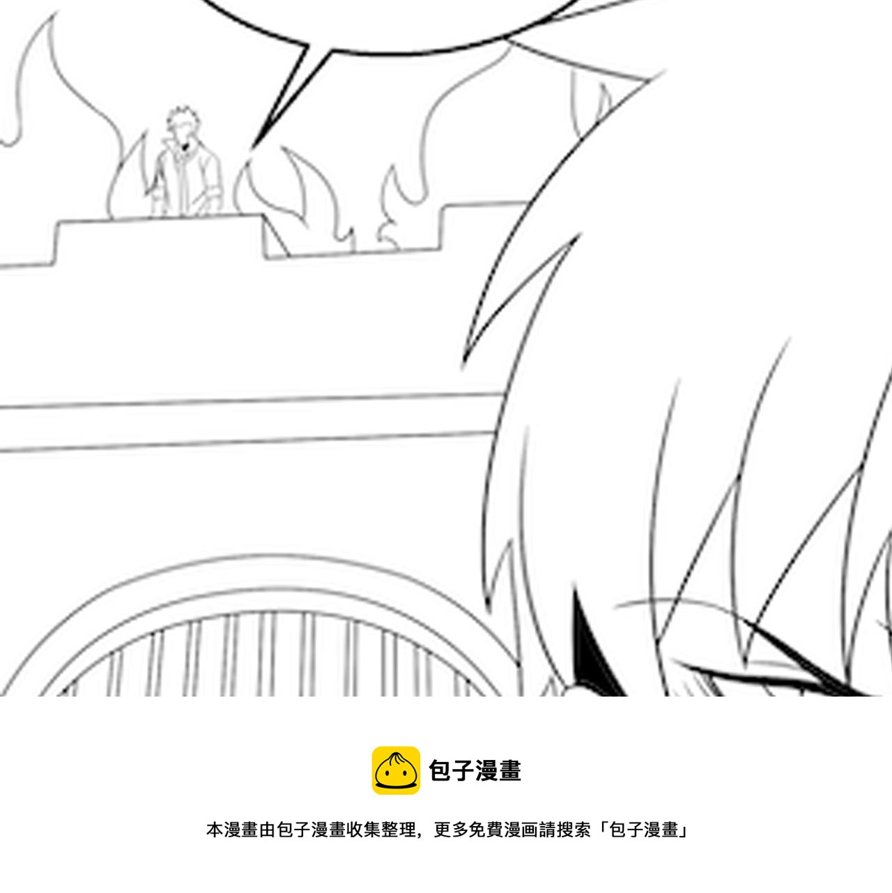 第52话 歼灭128