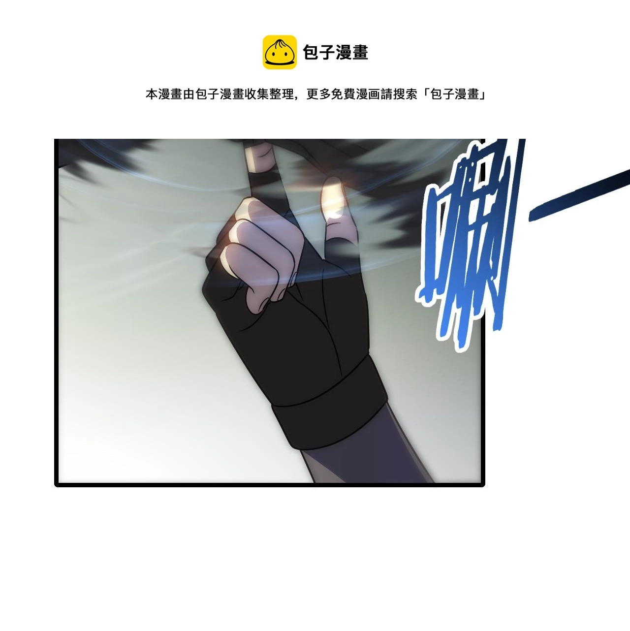 第57话 稀有装备36