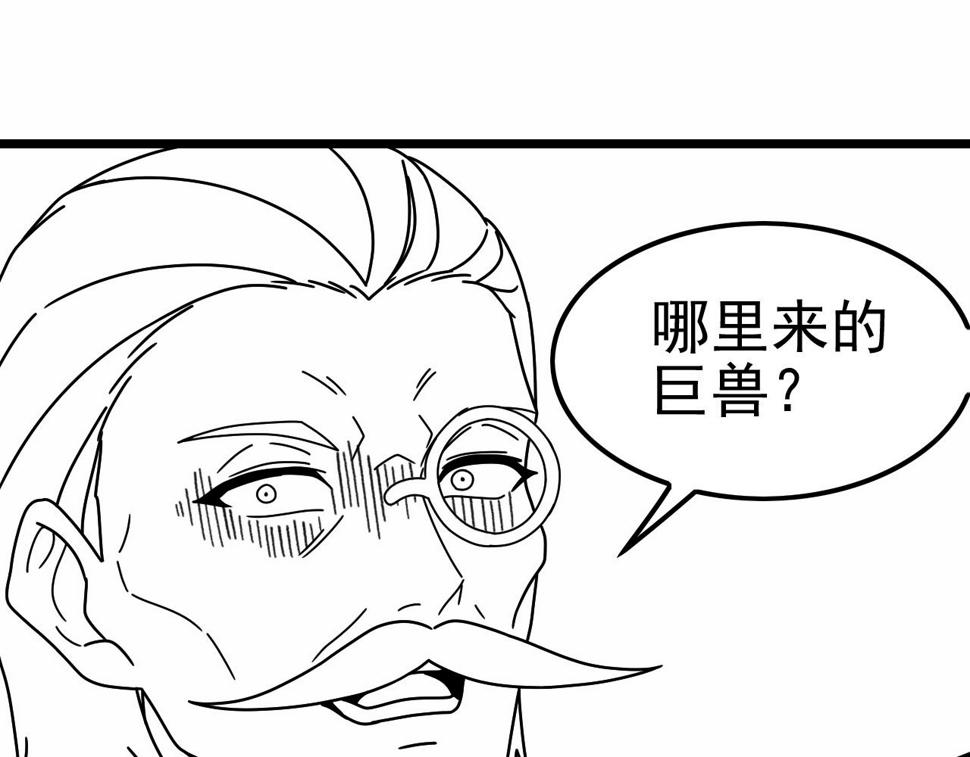 第139话 大危机！143