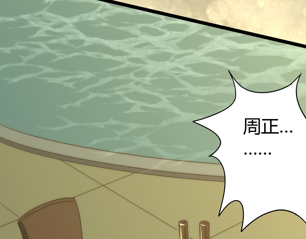 第98话 一言既出驷马难追95