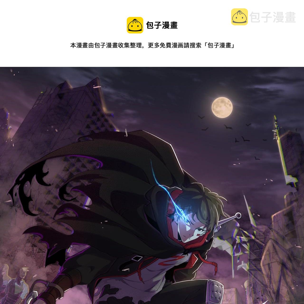 第19话 开启新地图0