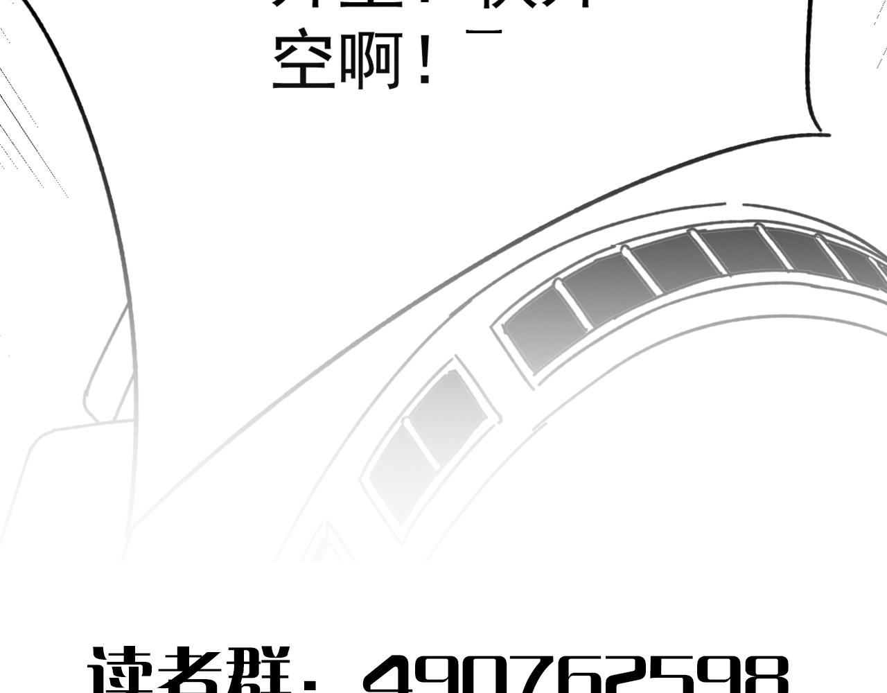第115话 逃离尸潮146