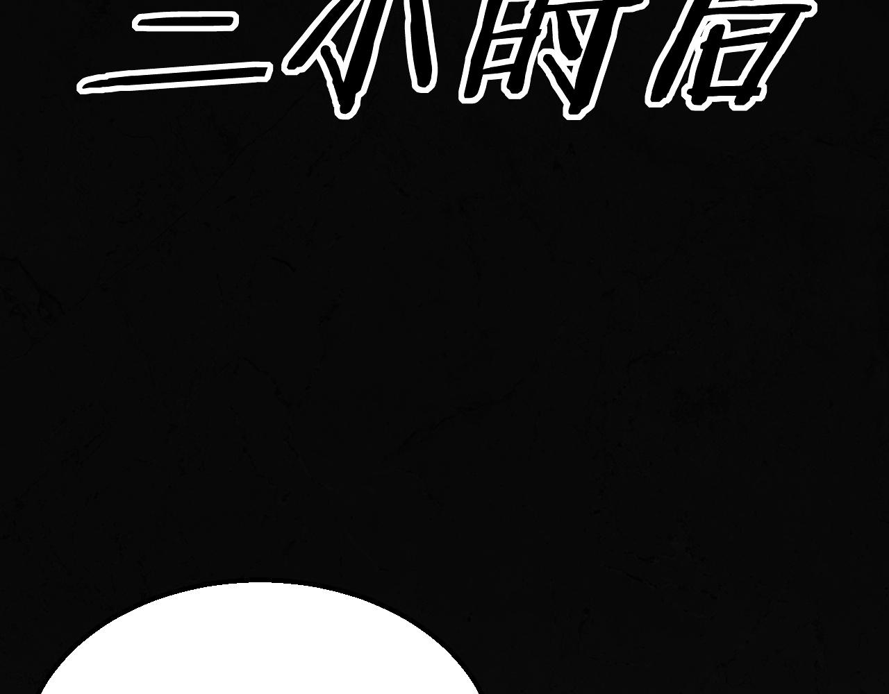 第40话 骸骨草96