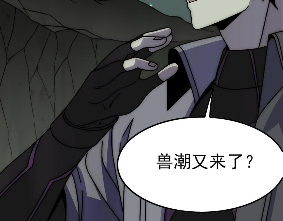 第140话 血战埋骨之地28
