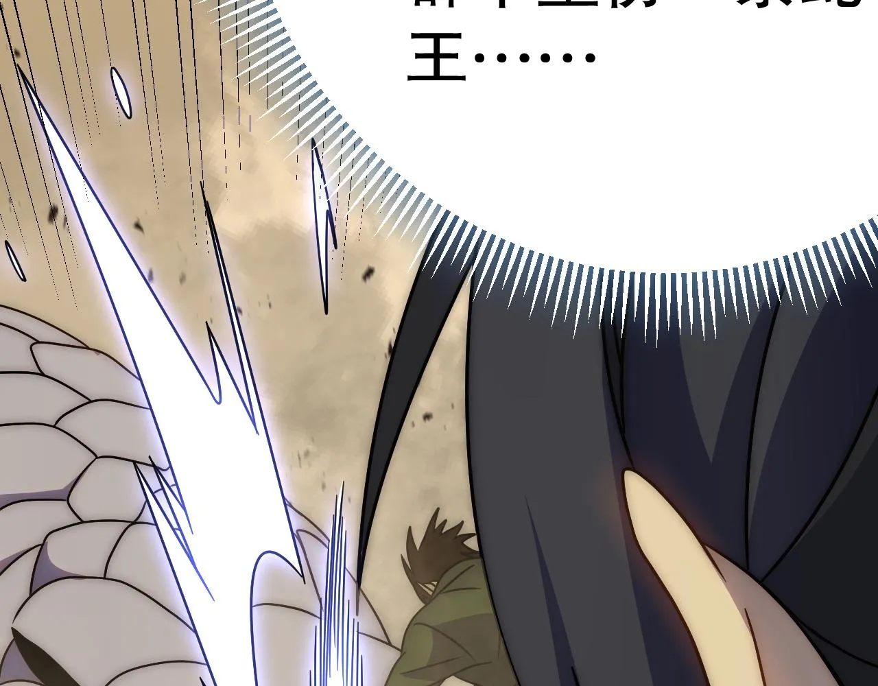 第157章：人狠话不多179