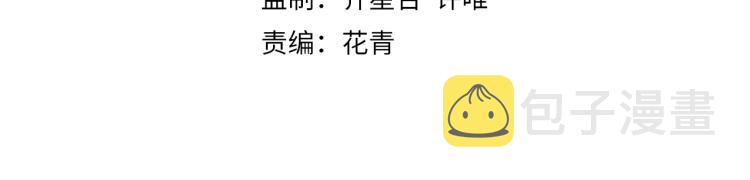 第11话 全面升级！3