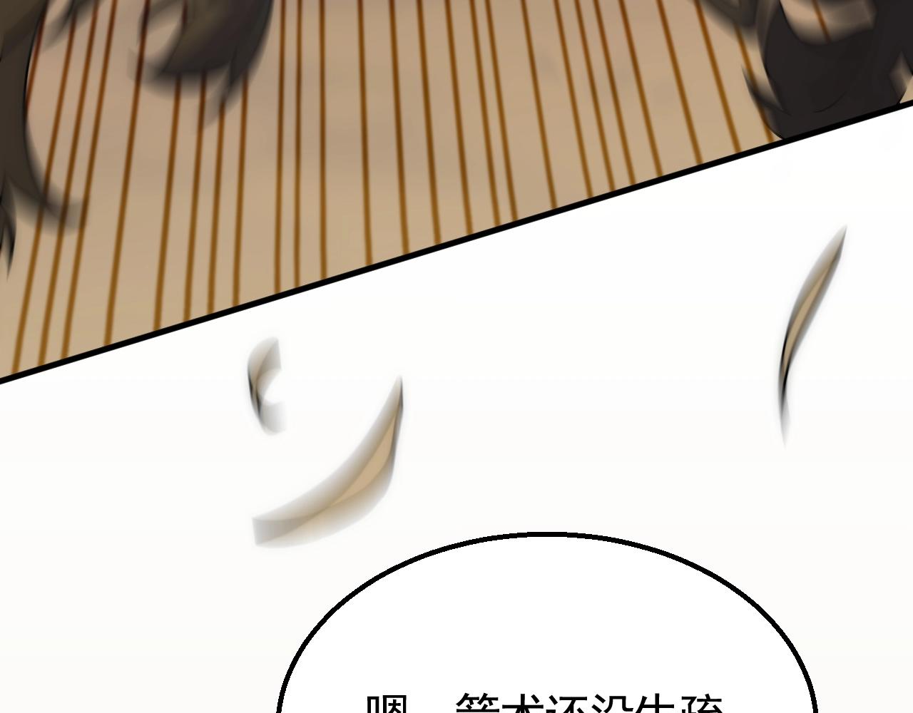 第43话 震撼72