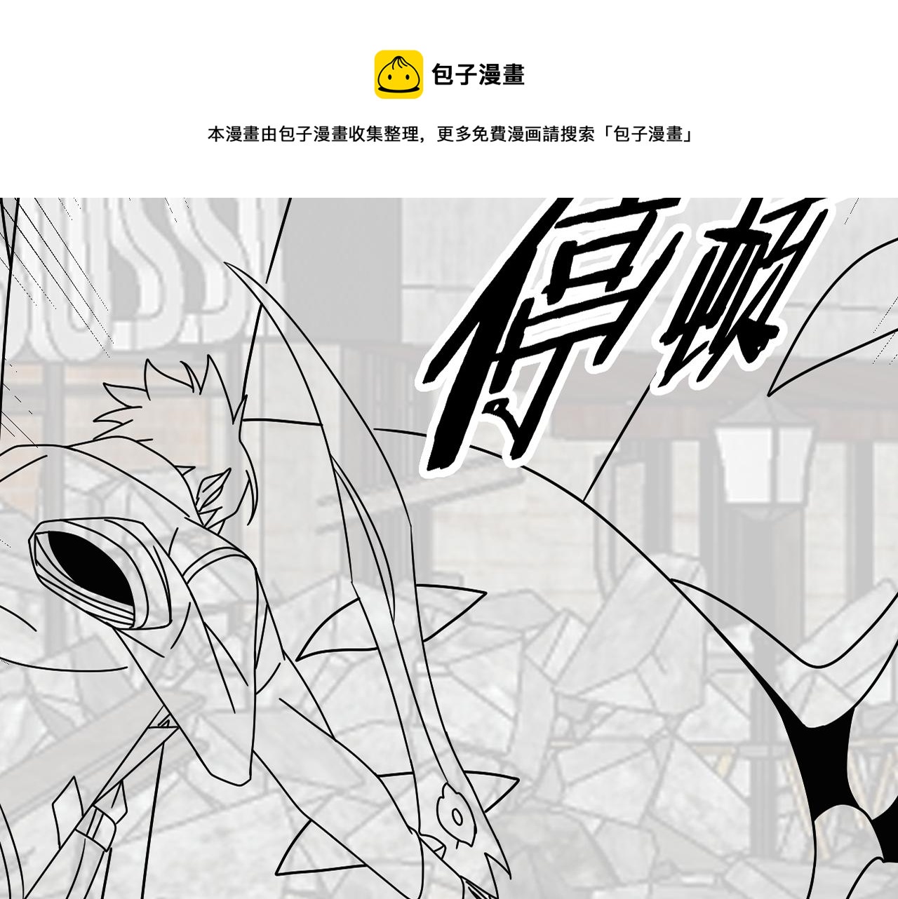 第128话 团队合作147