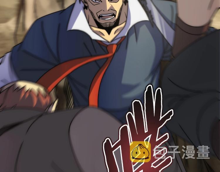 第15话 该上路了！30