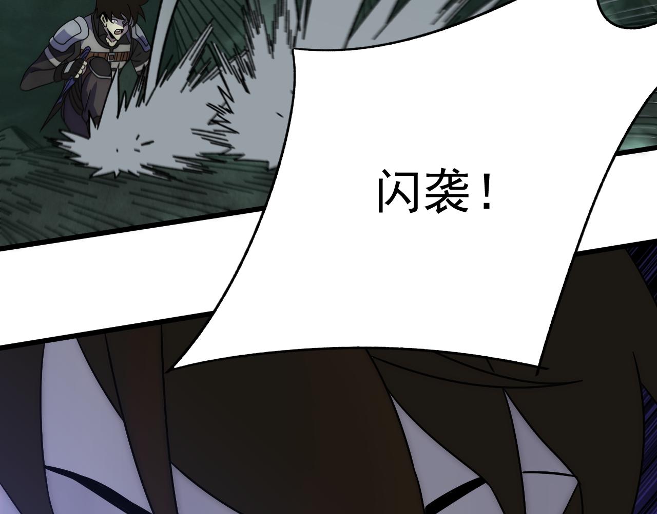 第102话 龙蛇窟42