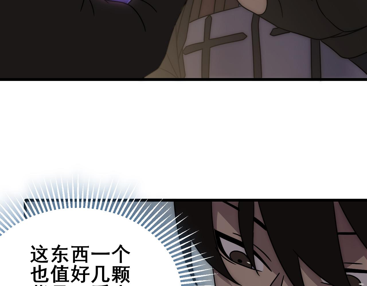 第101话 重点培养对象106